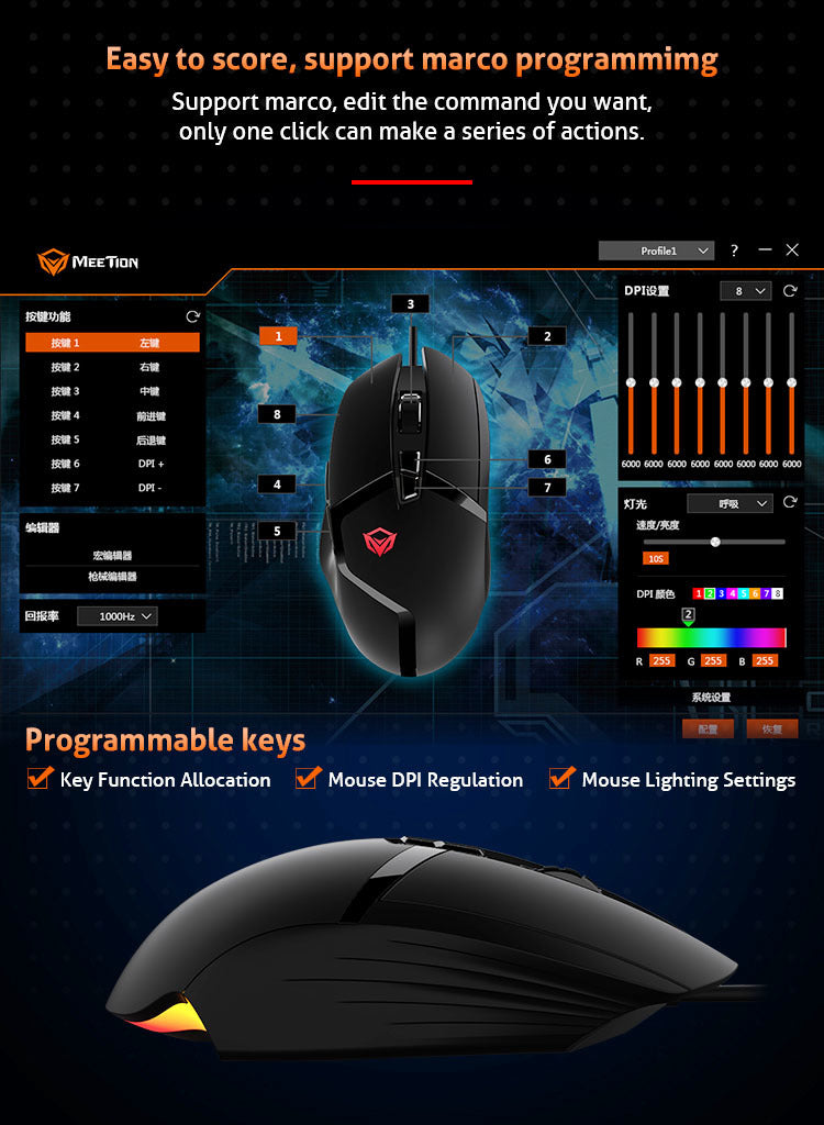 MeeTion MT-G3325 USB RGB Professional Gaming Mouse, Resolution 5000DPI, Keys:8