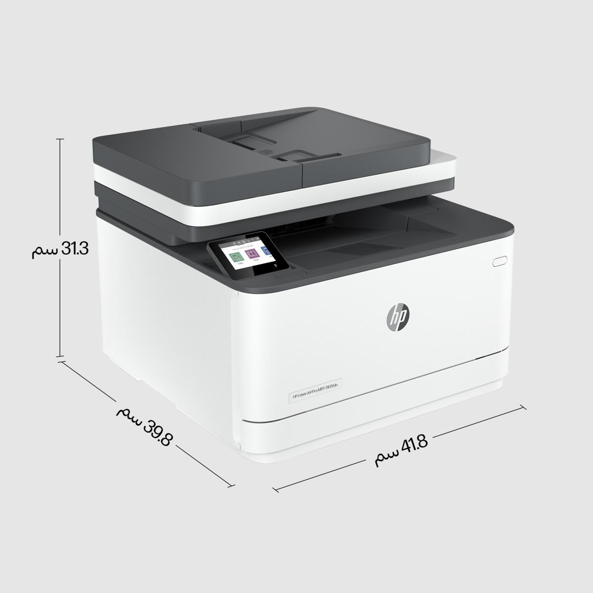 HP LaserJet Pro 3103fdn Mono All-in-One Printer, USB, Ethernet, Duplex, Feeder 35ppm