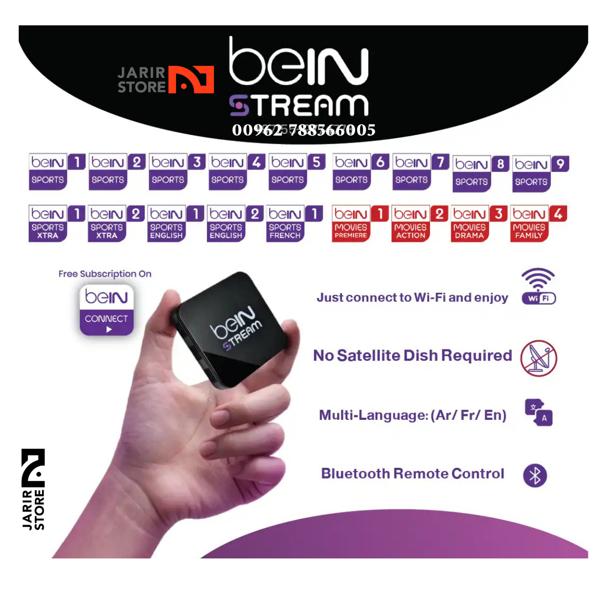 beIN Stream device and World Cup 2026 subscription Enjoy UHD 4K clarity beIN Stream device and World Cup 2026 subscription Enjoy UHD 4K clarity