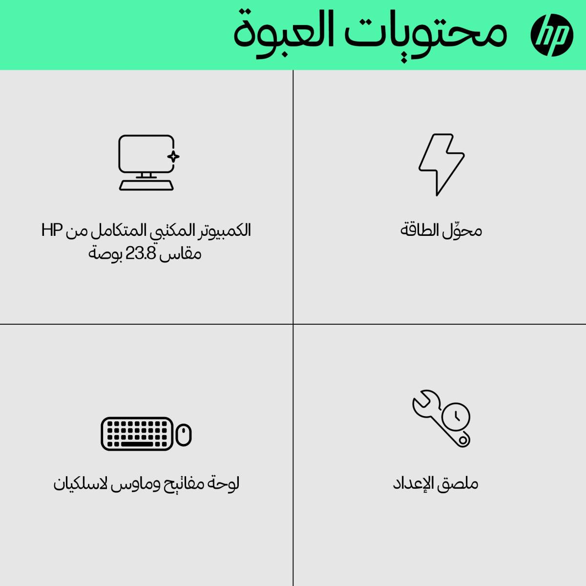HP All-in-One AIO 27-cr1004ne PC Intel Core Ultra 7 155U(16GB DDR5/512 SSD) HP All-in-One AIO 27-cr1004ne PC Intel Core Ultra 7 155U(16GB DDR5/512 SSD)
