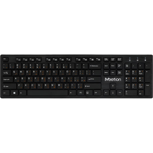 Meetion MT-WK841 2.4GH Wireless Computer Keyboard, Slim, Silent, Brushed panel