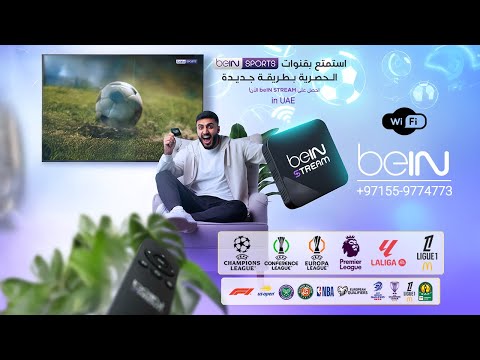 beIN Stream device and World Cup 2026 subscription Enjoy UHD 4K clarity beIN Stream device and World Cup 2026 subscription Enjoy UHD 4K clarity